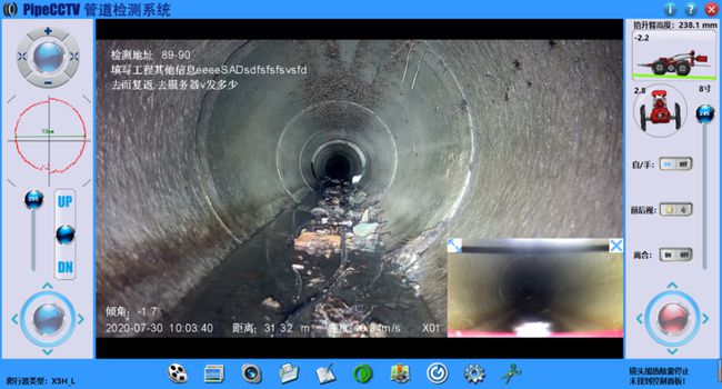 青州管道CCTV检测专家-炜誉市政工程有限公司