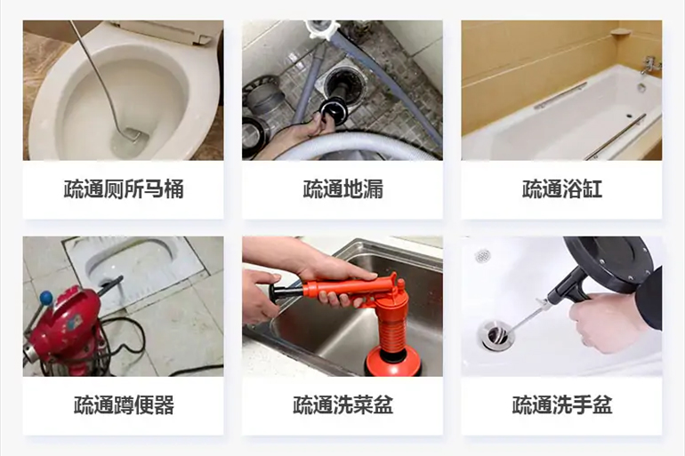 青州下水道疏通电话【管道疏通】24h专业上门服务